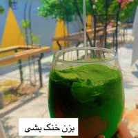 باریستا حرفه ای