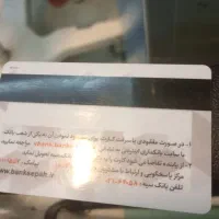کیف مدارک
