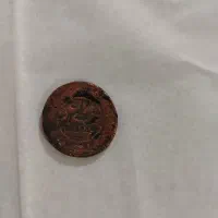 سکه نقره و مسی|کلکسیون سکه، تمبر، اسکناس|قزوین, |دیوار