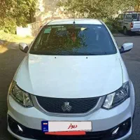 ساینا اس دوگانه فابریک ۱۴۰۲ بیرنگ
