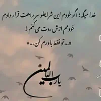 ملی گلد رو نصب کن پول میده