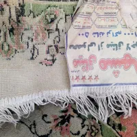 فرش 12 متری|فرش|تهران, فردوسی|دیوار