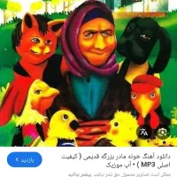 گوینده خانم حتی مبتدی برای خوانش کتب صوتی شعر|استخدام هنری و رسانه|تهران, سهروردی|دیوار