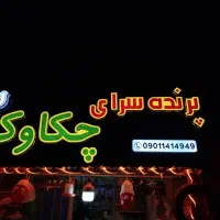 کبوتران زینتی ساعتی مسافتی