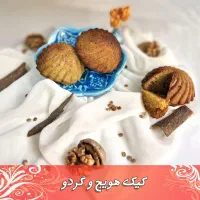 بهترین کیک، کوکی، دسر و شکلات خانگی بینظیر|خوردنی و آشامیدنی|تهران, مدائن|دیوار