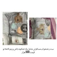تخت خواب نوزادی و ماکروویو و ست رختخواب مسافرتی|اسباب و اثاث بچه|شوشتر, |دیوار