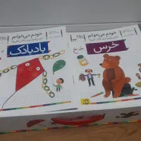 مجموعه کتاب خودم می خوانم|کتاب و مجله آموزشی|تهران, حکمت|دیوار