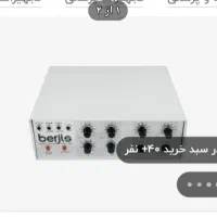 دستگاه فیزیوتراپی