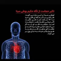 حجامت وبادکش تخصصی و زالودرمانی بادکش رشدقدی|خدمات آرایشگری و زیبایی|تهران, آهنگ|دیوار