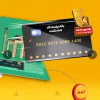 ویپاد جذاب|کنسول، بازی ویدئویی و آنلاین|تبریز, |دیوار