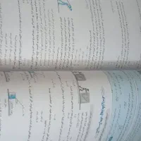 کتاب فیزیک دهم‌ حیلی سبز چاپ ۴۰۰