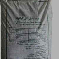 کود کاملا ارگانیک|خدمات باغبانی و درختکاری|مشگین شهر, |دیوار