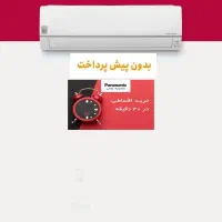 کولر (اقساطی توانایی) زانتی ایوولی گری مدل گرند T3|کولر گازی و فن‌کوئل|کرج, اصفهانی‌ها|دیوار