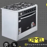 اجاق گاز کمل