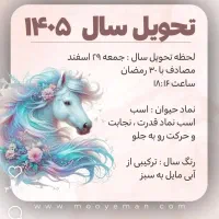 سرویس و غیره پذیرفته میشود