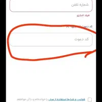 کسب درامد|کارت هدیه و تخفیف|گلپایگان, |دیوار