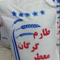 برنج طارم گرگان تظمینی