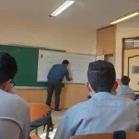 کلاس ریاضی، معلم ریاضی، کلاس فیزیک، دبیر رسمی آقا