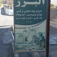 صندوق دار شیفت عصر