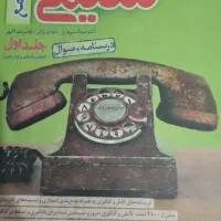 کتاب کنکوری