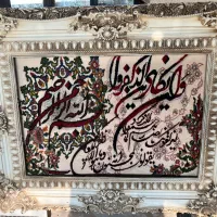 تابلو فرش وان یکاد