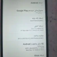 گوشی A30s|موبایل|ری, دیلمان|دیوار