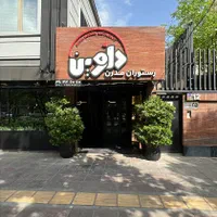 تخته کار شیفت شب،کمک آشپز وسالن کارشیفت صبح