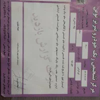 اچ سی کراس صفر اتومات|خودرو سواری و وانت|تبریز, |دیوار