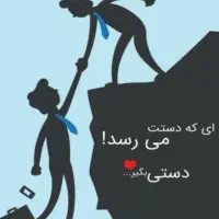 جویای کارراننده پایه دوهستم