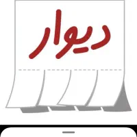 هاست ( میزبان ) خانم