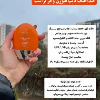 محصولات برند تراست|آرایشی، بهداشتی، درمانی|فاضل آباد, |دیوار