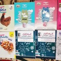 کتاب تست انسانی