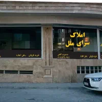 فروش-اپارتمان