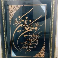 تابلو وان یکاد بزرگ