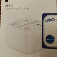 شارژر آیفون 20 وات  اوریجینال و تبدیل برق