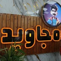 انواع گوشی استوک و نو