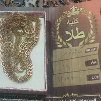 گردنبند|جواهرات|کرمانشاه, |دیوار