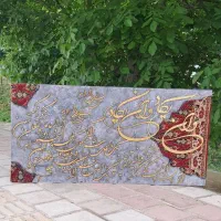 نقاشی زیبا