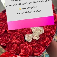 فروش وسایل گل روبانی