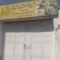 رهن واجاره مغازه بلوارکشاورز
