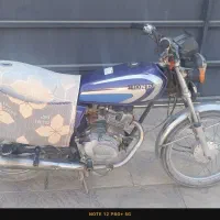 هندا مدل ۸۴