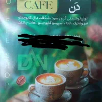 صبحانه درجه یک تمام نقاط اهواز|خوردنی و آشامیدنی|اهواز, نادری|دیوار