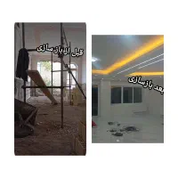 بازسازی و مقاومت سازی ساختمان های قدیمی