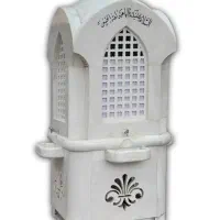 آبسردکن‌چهارطرفه‌