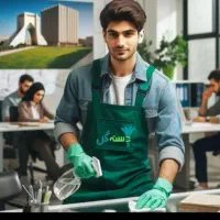 کارگر .نظافتچی هستم ..|خدمات نظافت|بندر ماهشهر, |دیوار