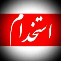 فروشنده کامپیوتر و ماشینهای اداری