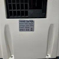 دست خشک کن  رینا|لوازم سرویس بهداشتی|پاکدشت, پاکدشت (مامازند)|دیوار