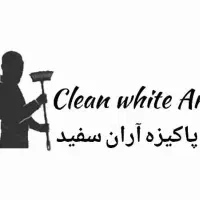 کلیه خدمات نظافتی سراسرمشهد منازل راه‌پله ثبت93922|خدمات نظافت|مشهد, احمدآباد|دیوار