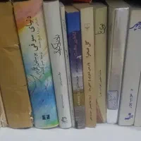 چهل و پنج جلد کتاب تمیز