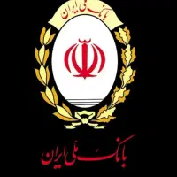 وام بانکی ملی طرح مهربانی|خدمات مالی، حسابداری، بیمه|رشت, دیلمان|دیوار